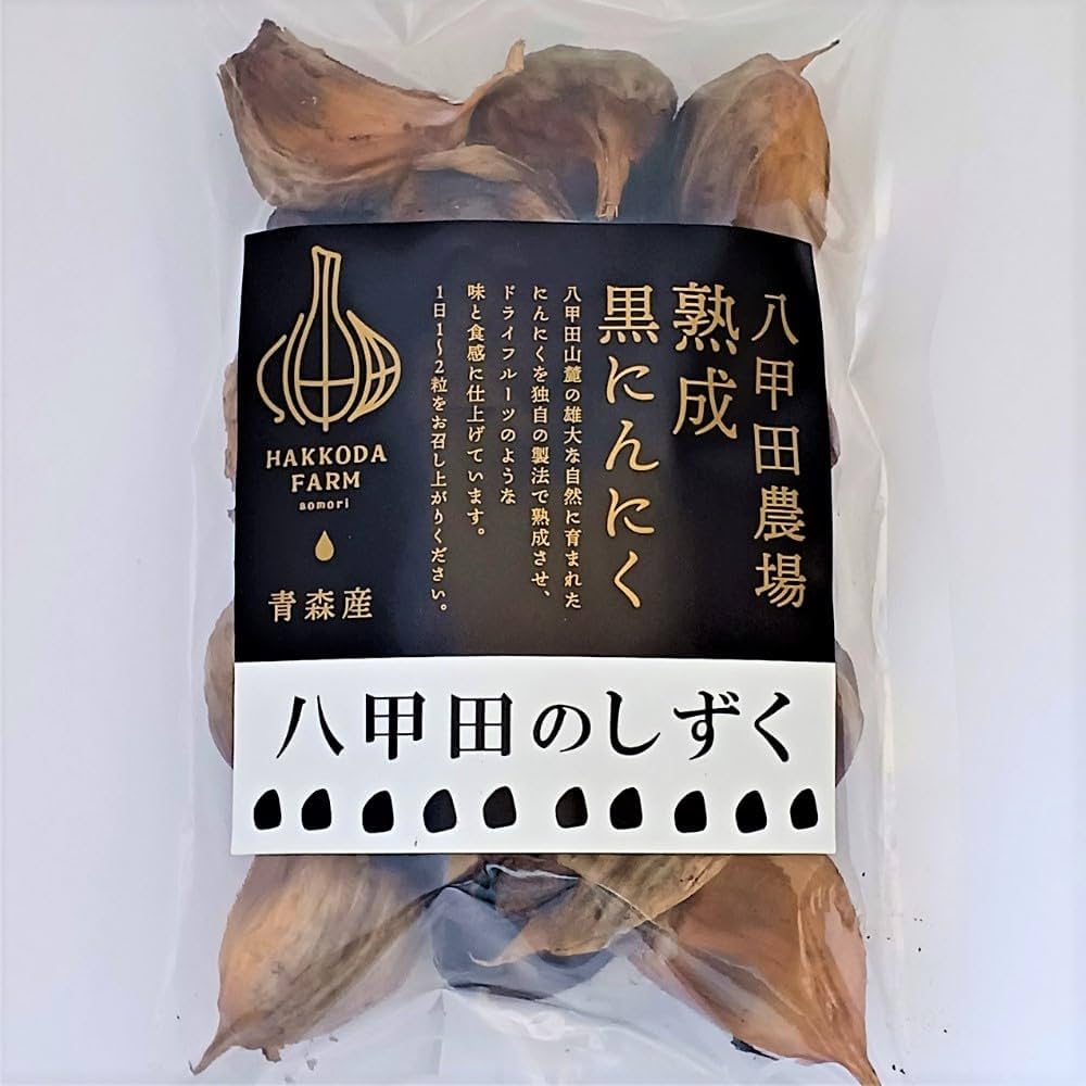 Amazon.co.jp: 八甲田のしずく 熟成 黒にんにく 青森県産 バラ